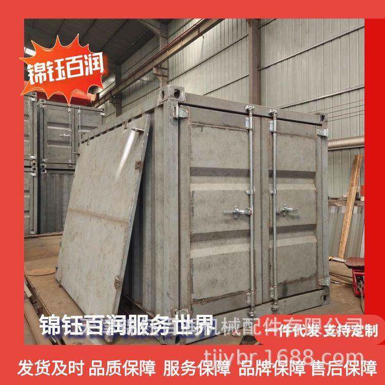 锦钰百润 集装箱整箱 设备集装箱 海油工具箱 非标加工箱