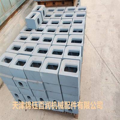 锦钰百润生产集装箱角件 铸钢材质scw480