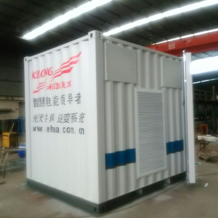 厂家供应销售海运专用集装箱 光伏电力集装箱 特种集装箱钢集装箱