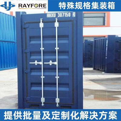 6尺集装箱特种规格型号集装箱设备预制舱中转箱特种运输集装箱体