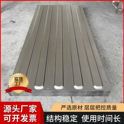 集装箱配件五浪圆头顶板瓦楞板不锈钢波纹板集装箱板材厂家直供