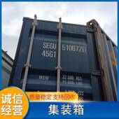 配住人集装 可联系详谈 货运装 箱出租出售 箱改造房 集装