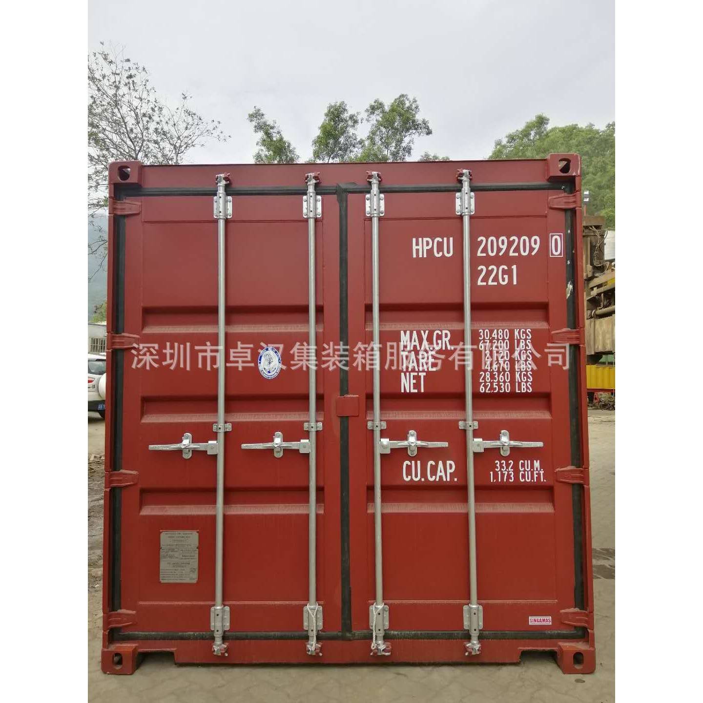 厂家直销 全新集装箱 20GP 40GP 40HQ 标准海运集装箱