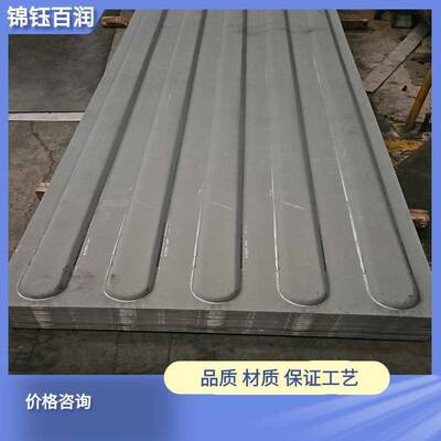 锦钰百润 集装箱顶板 宽度厚度可调 耐候钢 q235材质