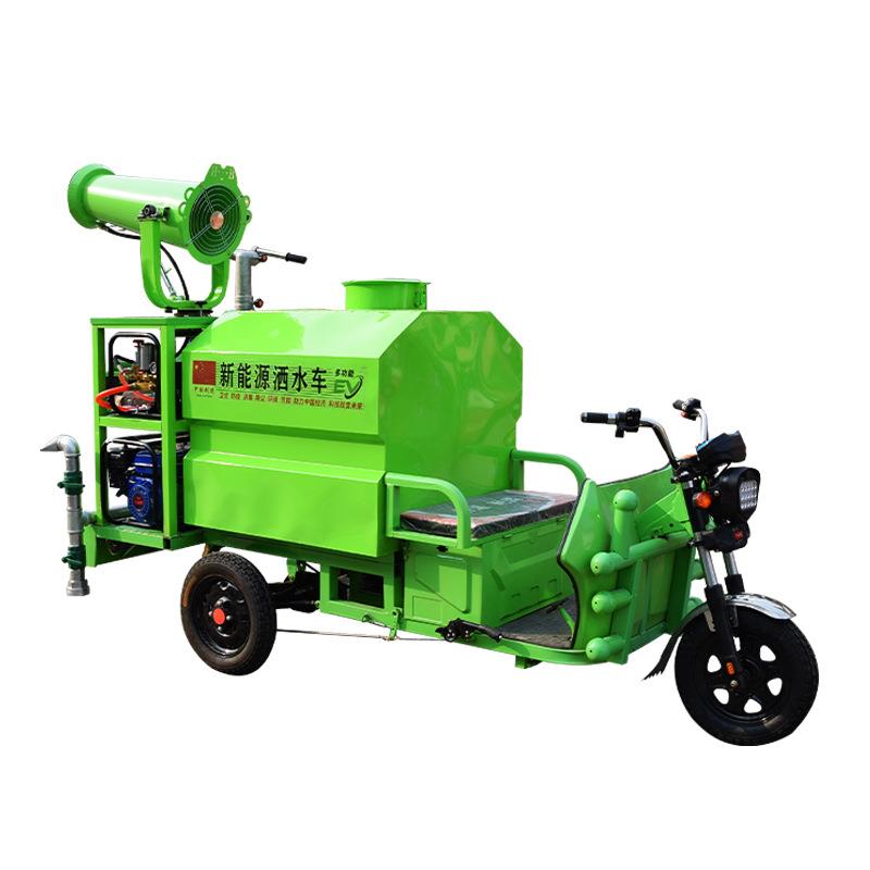 新能源电动三轮洒水车厂家供应小型工地喷雾车环保多功能洒水车
