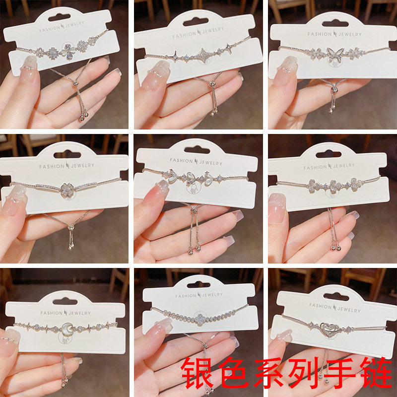 银色系列手链气质时尚小众设计感精致百搭简约小清新手链手饰