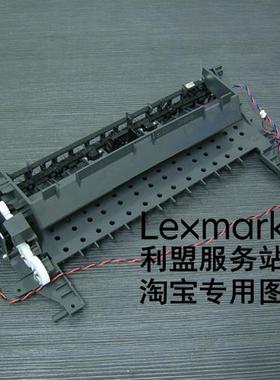 利盟 MS312dn/K MS410dn MS415dn MS510dn MS610dn 双面驱动器