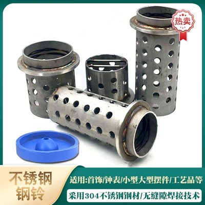 304不锈钢钢铃钢盅倒模铸铃制作石膏模具专用首饰铸造倒模机铸铃