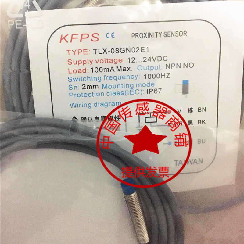 接近开关TLX-12P04E1 GP02E1 12N04E2 08GN02E1 P02E2 08GP01E1