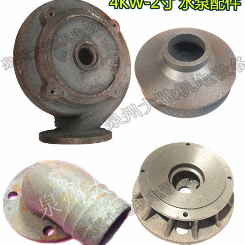 水泵配件WQ-4KW-2寸污水泵蜗壳排污泵叶轮底座叶轮外壳水泵出水壳,工业油品/胶粘/化学/实验室用品,马弗炉/电阻炉/实验炉,淘宝优惠券,粉丝福利购,淘宝优惠卷