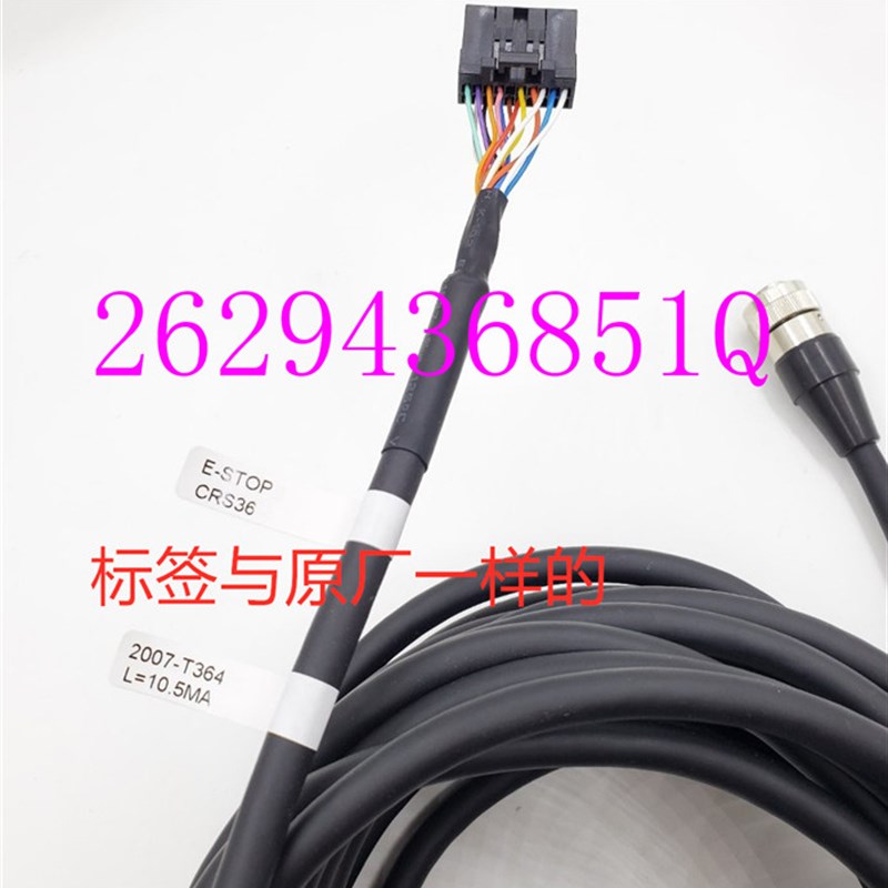 发那科机器人示教线2006-T914 E-STOP CRS32 手柄线2006-T914