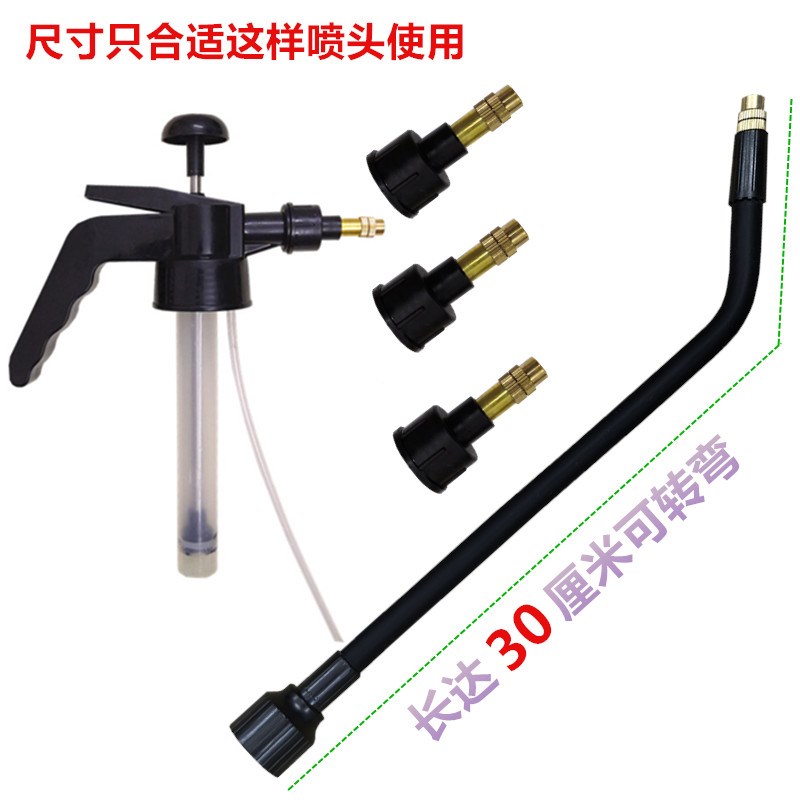 万向长杆手动气压式喷壶压力壶浇花洒水壶喷雾家用园艺绿植浇水壶