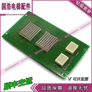 SVRA轎內(nèi)顯示板 數(shù)顯板 EG電梯轎廂GR 原裝 廣日MAX