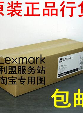 利盟 CS310dn CS410dn CS510de CX410de CX510 废碳粉瓶 C540X75G