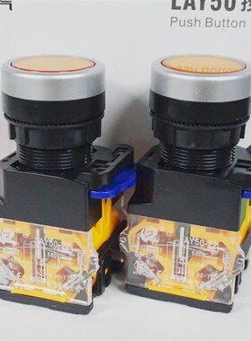 双科电气 复位平钮按钮开关 LAY5022D11  红绿黄