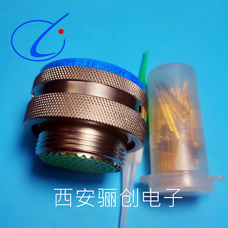 航空焊接圆形连接器JY27467T21F35SA-H    JY27467T19F35SN-H