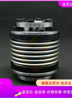 BSA65-82/90/110-20-22/25/14/18/19/15/12/30/28联轴器35/32/40