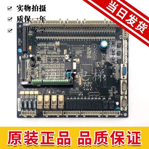 四川快速电梯主板 新时达S8一体机主板NSPB05SE01 EX.T005 原装