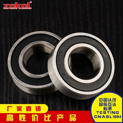 ZOKOL轴承6300 6301 6302 6303 6304 6200 6201 6202 ZZ RS 2RZ