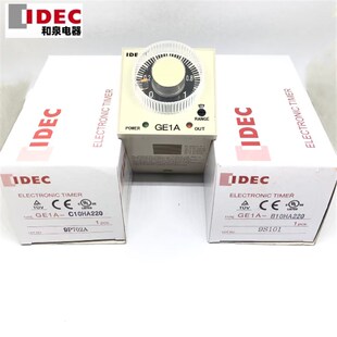 B10HA220定时器AC220V时间继电器 C10HA220 IDEC原装 和泉GE1A