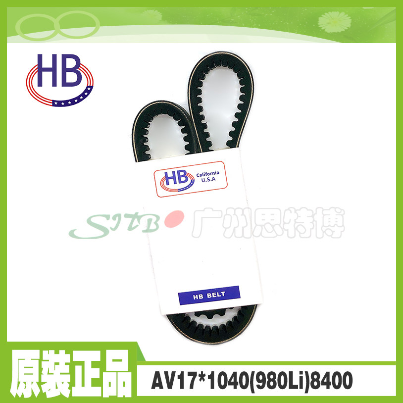 HB皮带AV17*1040(980Li)8400适用于加藤HD770工程机械 全新正品
