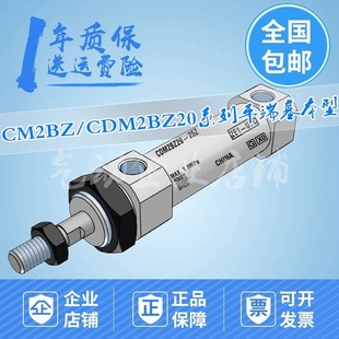 氣缸CM2BZ 100 CDM2BZ20 200 150 125 175 300Z