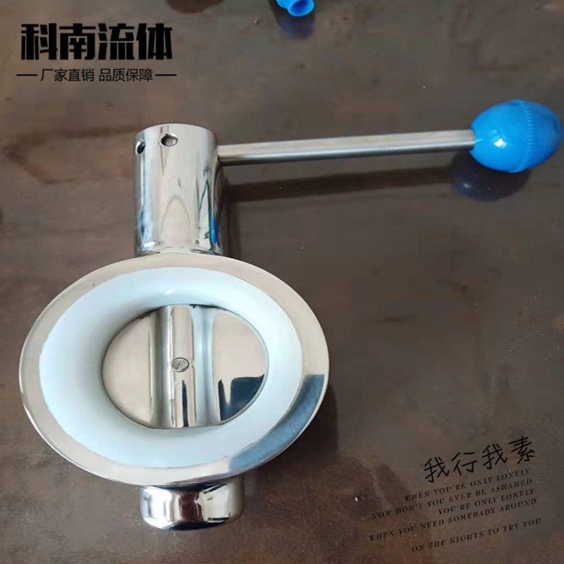 推荐科南流体304材质不锈钢中线硅橡胶 卫生级对夹蝶阀 现货齐全