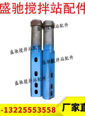 南方路机圆钢搅拌臂120站南方路基搅拌站主机JS2000B搅拌臂耐磨件