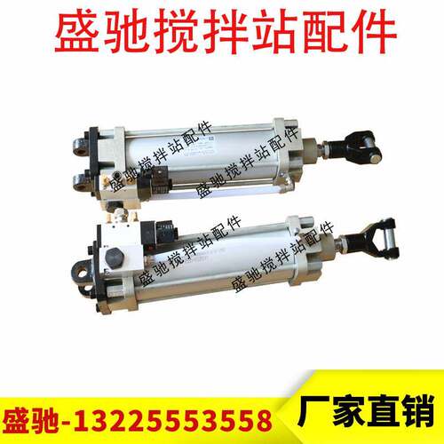法斯特气缸F80*250-MP2方圆搅拌站中间仓气缸LGKaF125*260-CB-Y-A