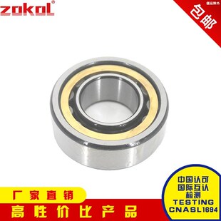 2307 2308 2320 2305 2324EM 2318 2306 2314 ZOKOL轴承NU 2310