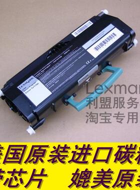 利盟 X264dn X364dn 粉盒粉仓硒鼓 X264A11G X264H11G E260X22G