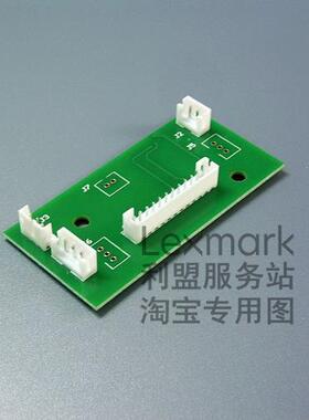 利盟 MS810/811dn MX710/711de XM5163/7163 维护工具包定影芯片