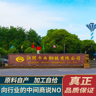 华西村家用货架置物架轻型多功能仓库自由组合铁架货物多层储物架