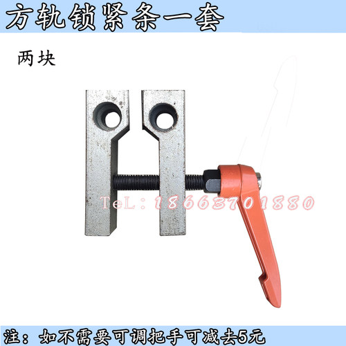 塑钢焊机方轨夹紧条定位条机头锁紧块刹车块平推锯门窗设备配件