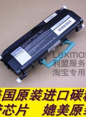 利盟 X463 X464 X466 XS463de 粉仓粉盒硒鼓架 X463X11G 24B5850