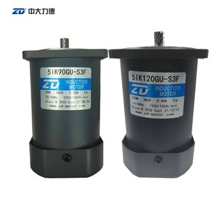 中大90W120W三相380V齿轴减速电机5IK90GU 5IK120GU S3FT