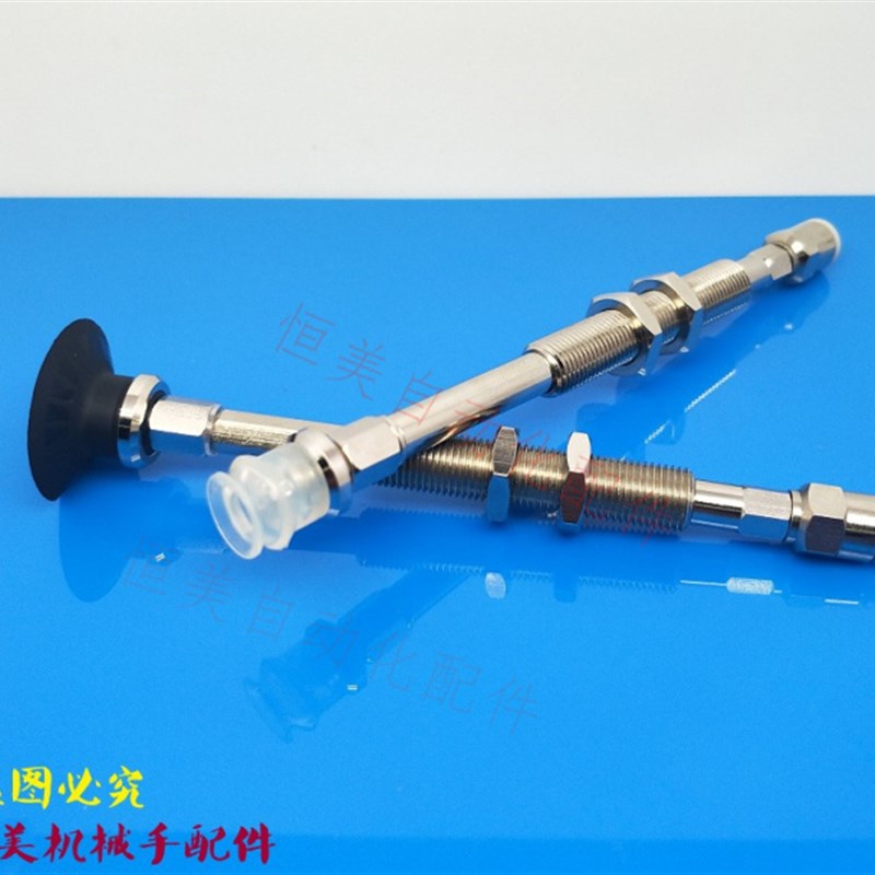 真空吸盘WEJ51-d10-d13-d16-d20-d25-d32-WEM31/WEM32-K-50-6-4