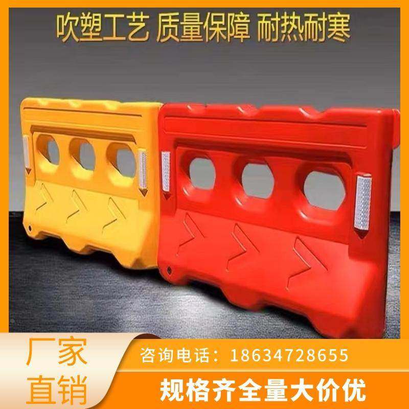 吉林三孔水马围挡反光隔离墩防护桶道路施工围栏分流栏塑料桶