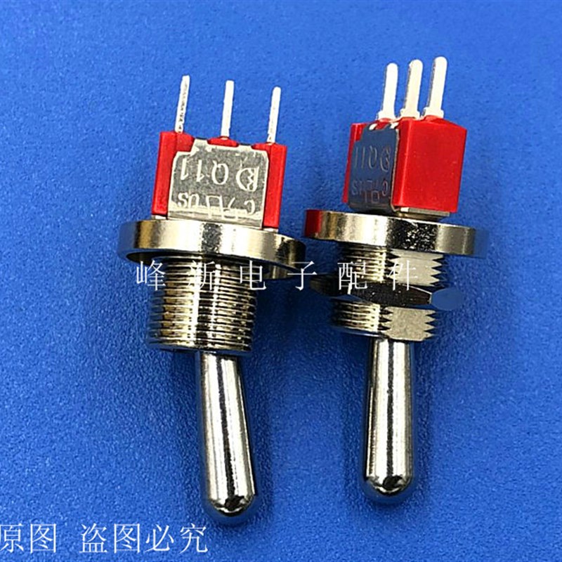 Q11台湾大头钮子开关纽子2档3脚拨动摇头摇臂开关电源 开孔12开关