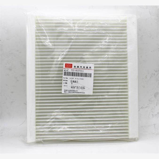 艾瑞泽7空调滤芯g5空调滤芯空调进风进气空调滤芯总成净化空气