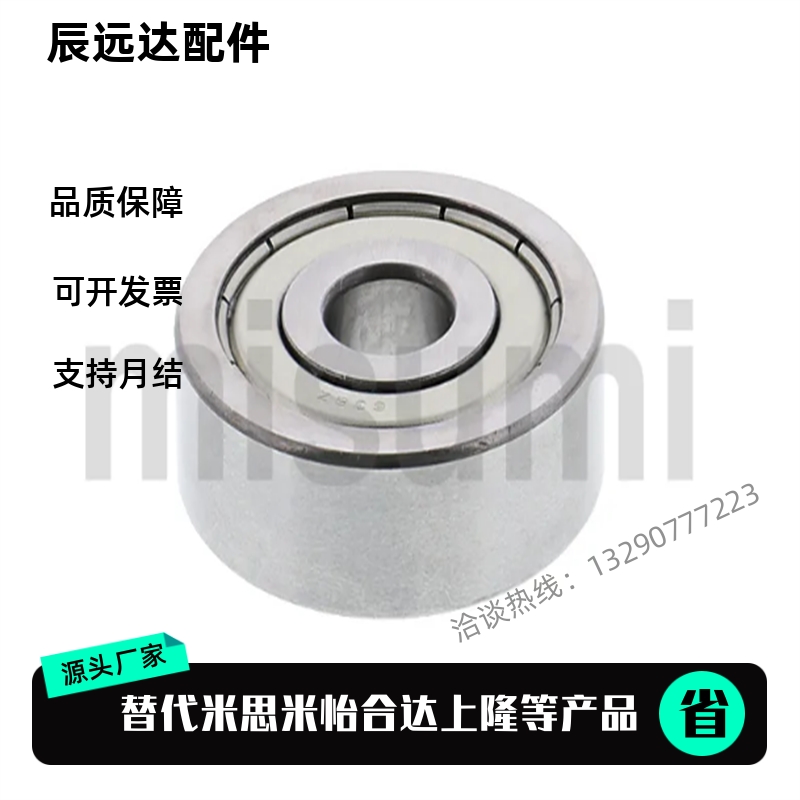 小径滚珠轴承B608ZZ B623ZZ B624ZZ B625ZZ B626ZZ B628ZZ B638ZZ