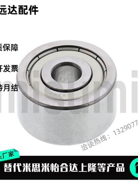 小径滚珠轴承B608ZZ B623ZZ B624ZZ B625ZZ B626ZZ B628ZZ B638ZZ
