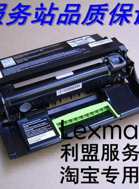 利盟 MS/MX 310/312/410/415/510/610/317/417/517 硒鼓 50F0Z00