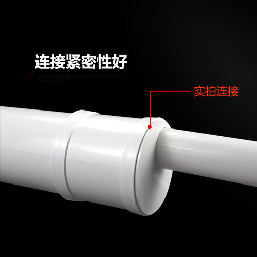 PVC国标排水管配件偏心节异径接头补芯50 75 110 160 200 250 315
