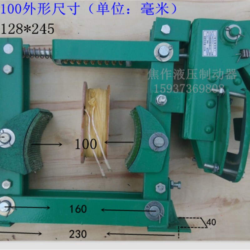 TJ2电磁制动器TJ2-100 TJ-150 TJ2-200 TJ2-300卷扬机刹车抱闸瓦