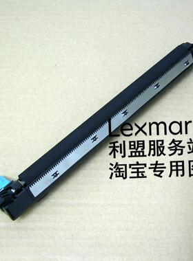 利盟 MS725 MS821 MS822 MS823 MS826 MX721 MX722 转印辊组件