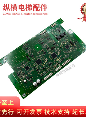 通力电梯KDM159变频器主板70CVB01070 DC2控制板70CVB01071 EB IO