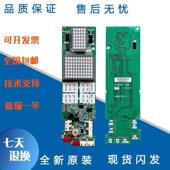 电梯配件华升富士达外呼板 全新现货 IN103B 富士达外呼 IN103C