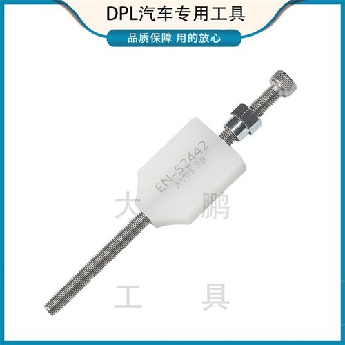 适用于别克 凯迪拉克LSY平衡轴正时工具 2.0T平衡轴工具  K1023