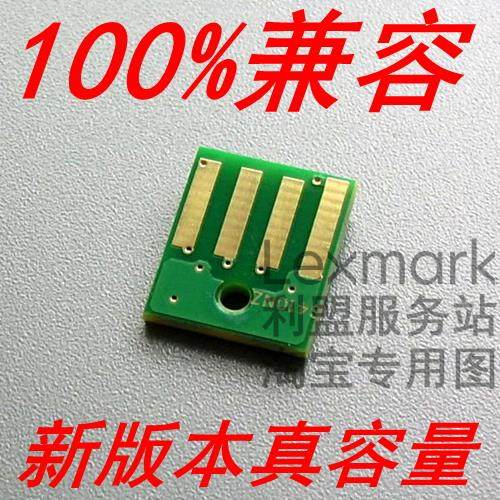 利盟 MX310dn MX410/510/511/610/611de 碳粉盒芯片 60F3000 3H0E,橡塑材料及制品,橡胶片/橡胶板,淘宝优惠券,粉丝福利购,淘宝优惠卷